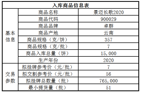 微信截图_20200825160927.png