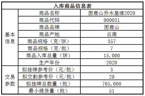 微信截图_20201104155803.png