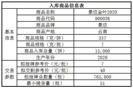 微信截图_20210107160819.png