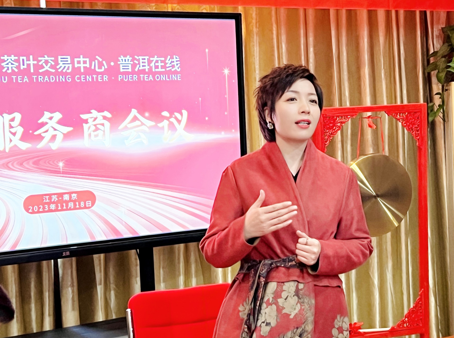 1700300218633729.jpg 微信图片_20231118172223.jpg